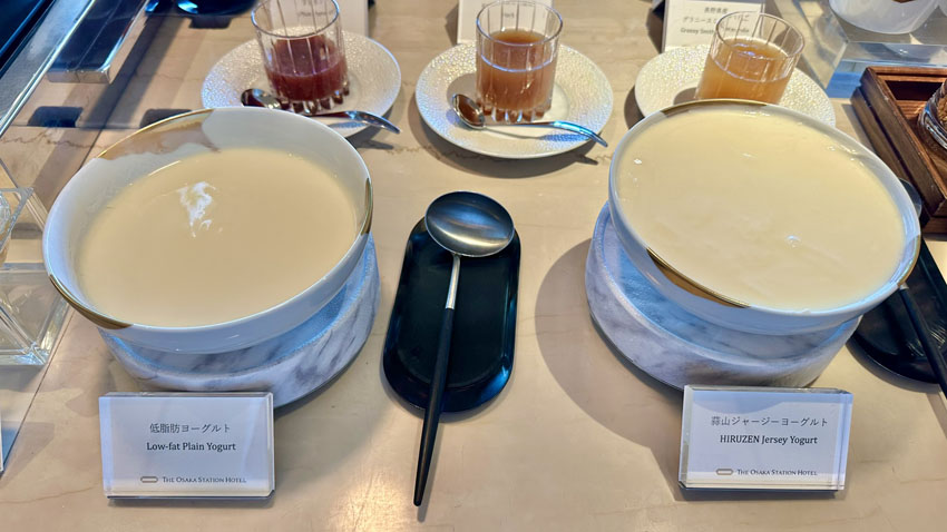 大阪ステーションホテル宿泊記｜スペシャリティサロン