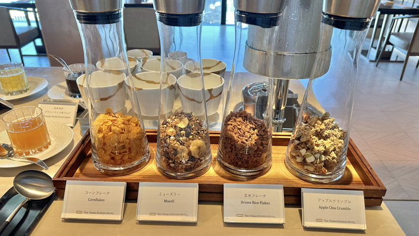 大阪ステーションホテル宿泊記｜スペシャリティサロン