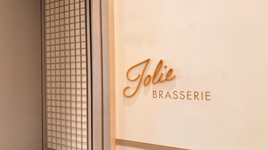 ウォルドーフ・アストリア大阪宿泊記|朝食