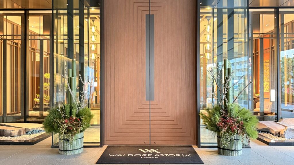 ウォルドーフ・アストリア大阪宿泊記|エントランス