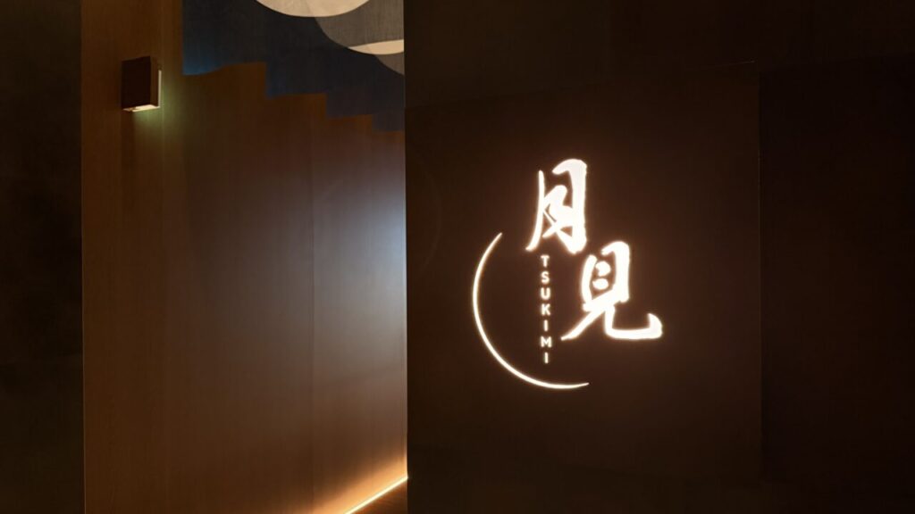 ウォルドーフ・アストリア大阪宿泊記|TSUKIMI