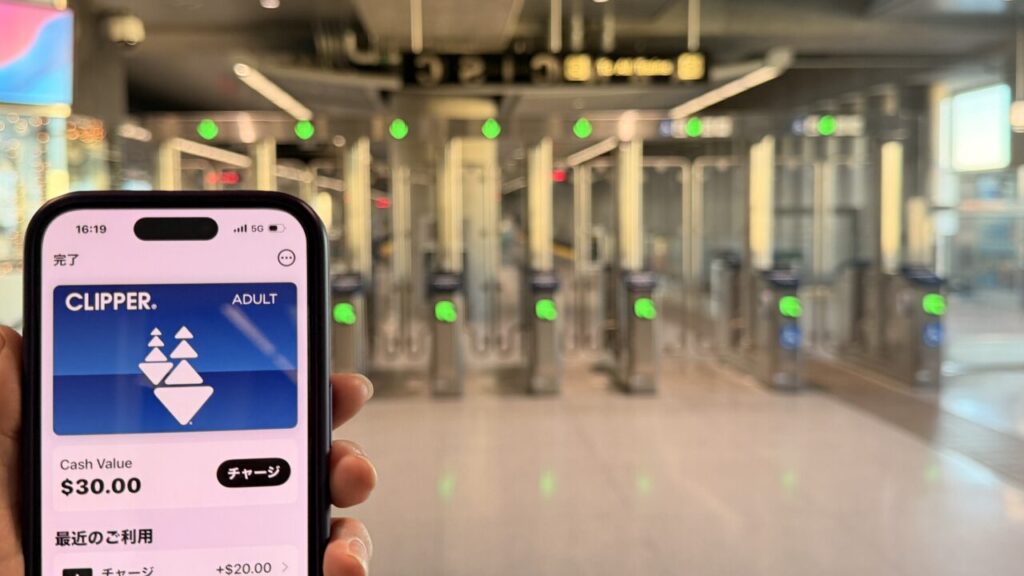 サンフランシスコ｜CLIPPERカード