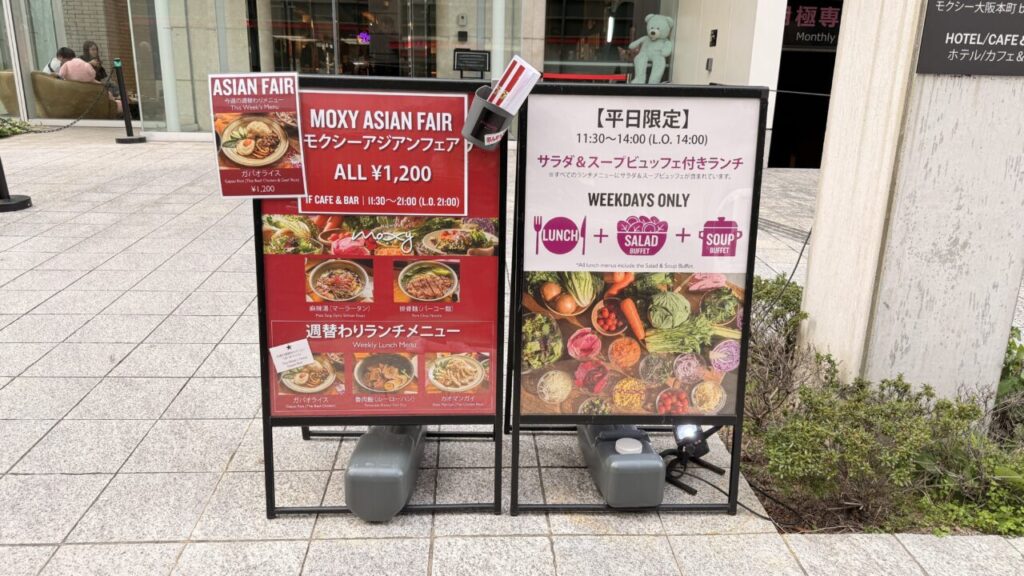 モクシー大阪本町宿泊記｜フード