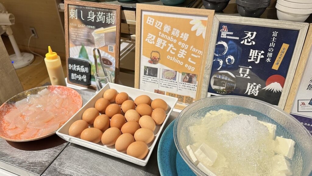 富士マリオット山中湖宿泊記｜朝食