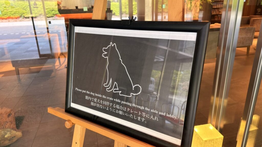 富士マリオット山中湖宿泊記