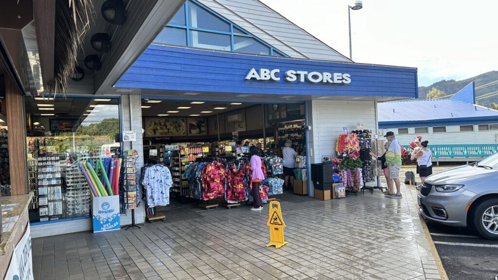 Anchor Cove Shopping CenterにあるABC Storesの外観