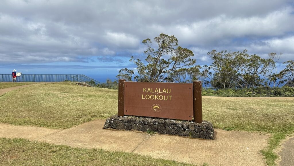 Kalalau Lookoutの看板と展望スペース