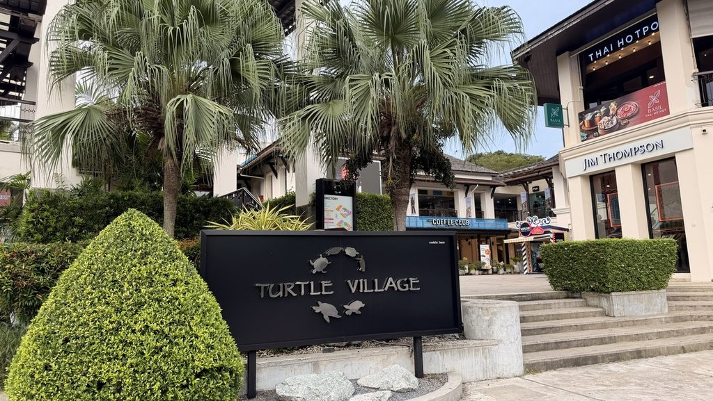 Turtle Villageのエントランス
