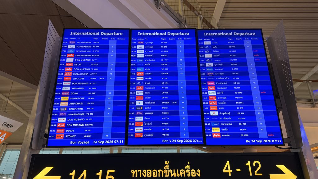 帰国日のプーケット国際空港の出発案内