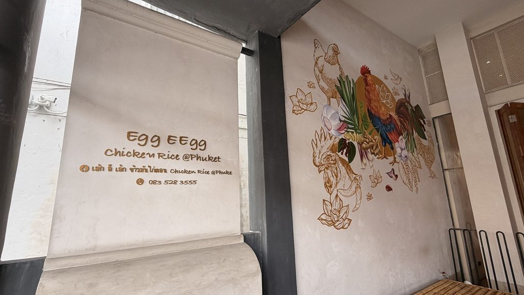 Egg Eggの店名が書かれた壁と鶏のイラスト