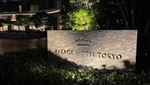 パレスホテル東京宿泊記